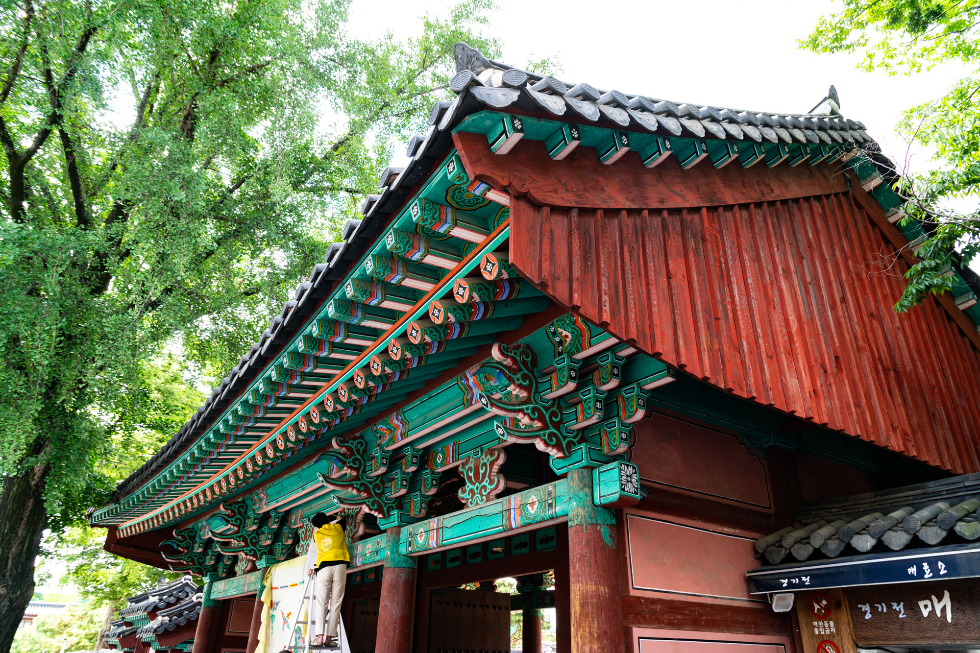 Une journée à Jeonju